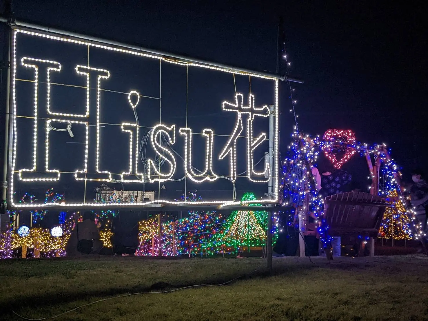 螢雪楼結灯@ハムちゃん法典 uezd5guwh4zl5u3muzhp